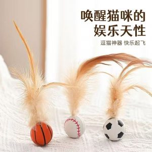 cat elastic badminton cat elastic chicken fur ball cat self-hi antiboredom artifact pet toy ball