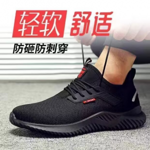 Breathable Safety Shoes Anti-smashing Work Safety Shoes