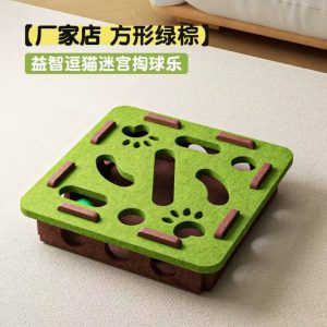 Cat Puzzle Maze