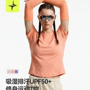 Women's Slim-Fit Sports T-Shirt, 2026 Spring and Summer New Arrival, Outdoor Running Sun Protection Short Sleeve Top