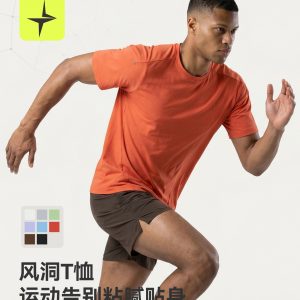 Cool Feeling Sun Protection Basic Sports T-Shirt, 26 Spring/Summer New Arrival, Outdoor Antibacterial Breathable Short Sleeve Top