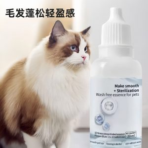 Pet Leave-in Serum (20ml)
