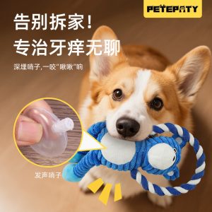Plush & Cotton Rope Pet Toy — Durable, Chew-Resistant, and Boredom-Relieving