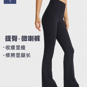 Slimming Hip-Lifting Flared Yoga Pants, High-Stretch Naked-Sense Versatile Fashion Sports Leggings for Women