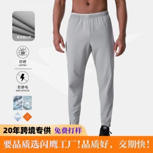 Men's Cropped Sports Pants, Outdoor Sun Protection Long Pants, Casual Quick-Drying High-Elasticity Trousers, Cross-Border Waterproof Sports Pants for Men