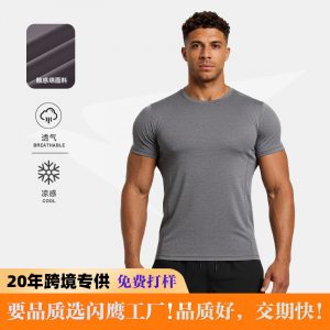 Men's sports short-sleeve T-shirt, outdoor sports short-sleeve, quick-drying, breathable and highly resilient men's sports T-shirt