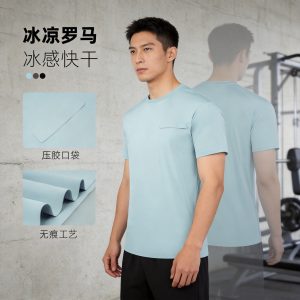 Men's Antibacterial Cool Thin Short-Sleeve T-Shirt, Loose Fit, Seamless Sports Plus Size Top, Cool, Breathable and Quick-Drying for Men