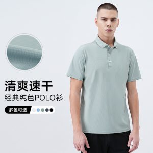 Men's short-sleeved T-shirt, summer Polo shirt, quick-drying top, group activity workwear, sports training and fitness wear