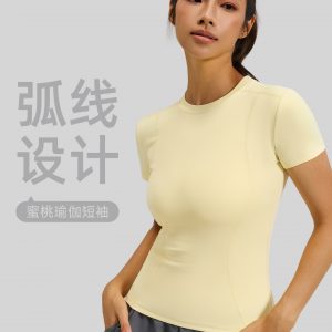 Women's Slim-Fit Sports Short-Sleeve T-Shirt for Spring and Summer, Yoga Top, Fitness & Running Compression Yoga Short Sleeve