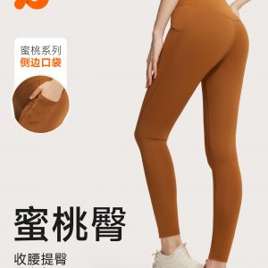 Nude-feeling high-waisted hip-lifting peach hip yoga pants, breathable for sports and suitable for outdoor wear and fitness