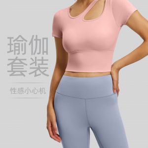 Women's Yoga Suit Set, Breathable and Figure-flattering, Integrated Fitness Outfit for Running and Sports