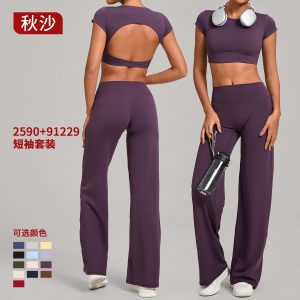 Yoga suit set, tight-fitting backless yoga quick-dry straight-leg pants, for sports, fitness and running