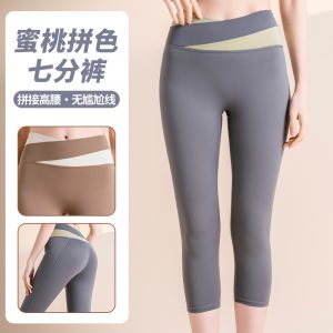 Women's High-Waisted Peach Hip-Lifting Color-Block Slim-Fit Quick-Dry Sports Fitness Yoga Leggings
