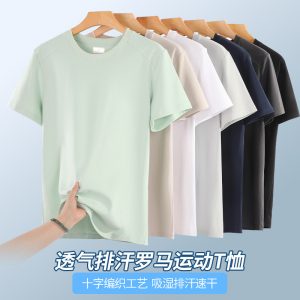 Roman cotton short-sleeve T-shirt, loose, casual, versatile and sporty short sleeves for summer, antibacterial for men and women