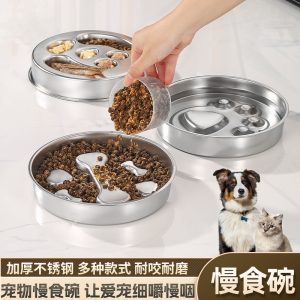 Stainless Steel Slow Feeder Bowl