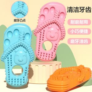 Dog Chew Toy — Slipper-Shaped