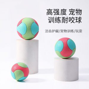 Indestructible Dog Toy Ball