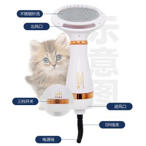 Pet Cat & Dog Drying Brush