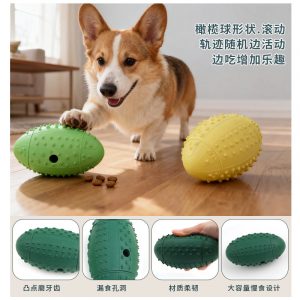 Durable Rubber Treat-Dispensing Dog Toy