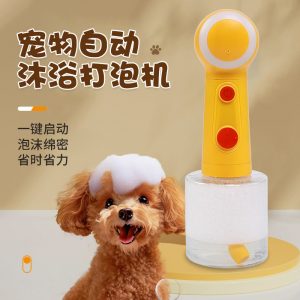 Smart Pet Bath Foamer