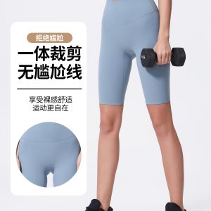 Women's High-Waisted Butt-Lifting Five-Point Tight Shorts for Yoga, Fitness and Sports
