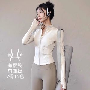 High-elastic tight quick-drying yoga jacket, slim and figure-hugging sports top for running and fitness workouts