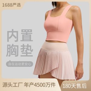 Women's Yoga Suit Set for Running, Tennis, Training, Daily Casual Wear and Outdoor Sports