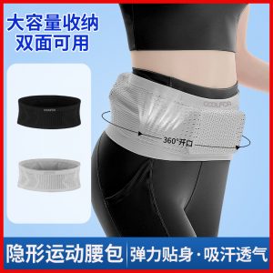Sports waist pack for both men and women, multi-functional phone bag for outdoor sports, running and fitness, non-slip and breathable belt bag