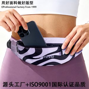 Three-proof water-resistant and antibacterial sports waist bag, running waist bag