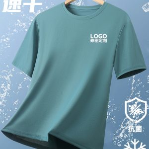 Ice Silk Casual Sports Crew Neck  Sports Short Sleeve Ice Silk Breathable Quick-Drying T-Shirt Workwear