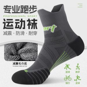 Men's mid-calf sports socks, deodorant and sweat-wicking, specially designed for running, with shock-absorbent towel bottom for basketball