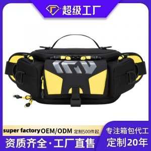 Color-block chest bag, cycling bag, outdoor sports waterproof motorcycle bag, men's single shoulder crossbody bag, travel portable waist bag