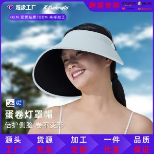 Summer sun protection cap, seamless one-piece black vinyl brim, UV protection, empty top sun hat, sunshade outdoor sports cap