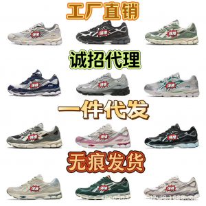 Men's and women's outdoor mesh breathable non-slip wear-resistant sports running shoes