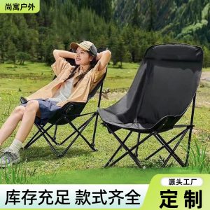 Folding Outdoor Chair, Portable High-Back Chair for Camping, Fishing and Picnic