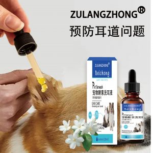 Cat Ear Cleaner