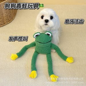 Plush Squeaky Frog Pet Toy