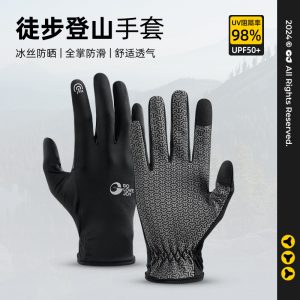 Outdoor sports hiking and mountaineering gloves with full-palm anti-slip, wear-resistant, touchscreen-compatible, ice silk, breathable and sun-protective features for cycling