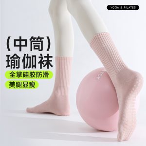Pink Non-Slip Yoga Socks for Women, Mid-Calf Length, Ideal for Sports, Fitness, Dance, Pilates, Compression Socks