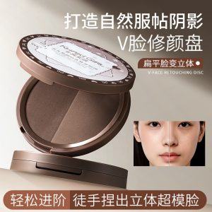 Kaki Girls' Flowing Light and Shaping Color Double color Face powder