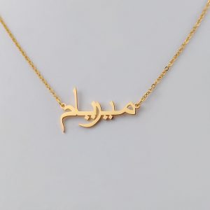Arabic Name Necklace Stainless Steel Nameplate Pendant