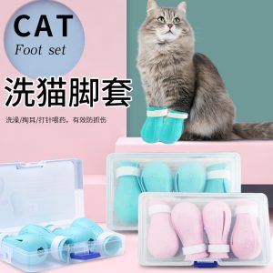 Pet Bathing Anti-Scratch Cat Paw Covers