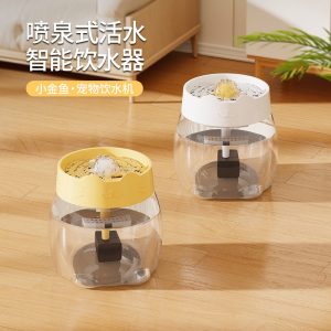 Silent Flowing Pet Water Fountain