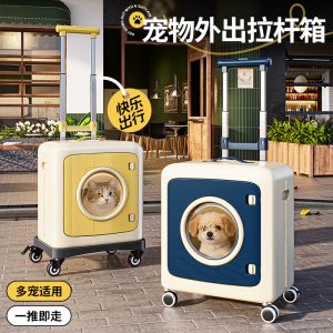 Breathable Wheeled Pet Carrier
