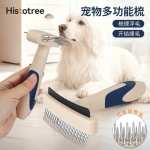 Cat Grooming Rake-Style Dematting Comb