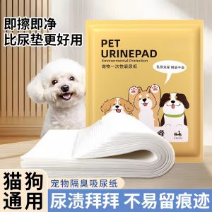 Dog Pee Pads / Pet Training Pads
