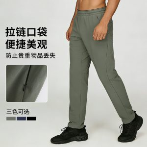Men's Casual Quick-Drying Pants, Slim Fit Straight Leg, Stretchy Mountaineering & Outdoor Pants for Running and Sports