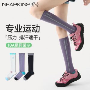 Purple long tube sports compression socks for women, suitable for fitness, cycling, mountain climbing, tennis, hiking and summer wear