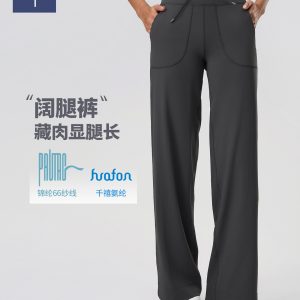 Zero-sense wide-leg pants, large pocket fitness yoga pants, women's sporty casual pants