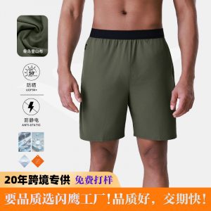 Men's Sports Shorts, Sun Protection, Running Shorts, American-Style Basketball Shorts, Training & Fitness Quick-Dry Pants for Men